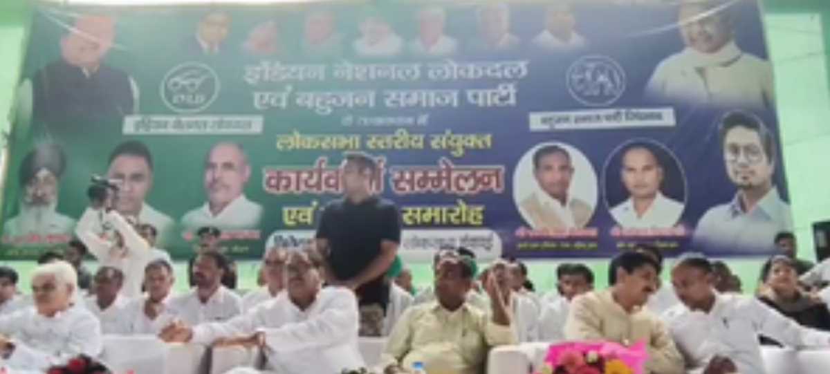 हरियाणा : भाजपा की सरकार ने 10 सालों में कोई भी वादा नहीं किया पूरा : इनेलो हरियाणा : भाजपा की सरकार ने 10 सालों में कोई भी वादा नहीं किया पूरा : इनेलो